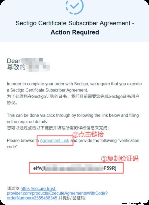 OV\EV证书签发验证流程说明